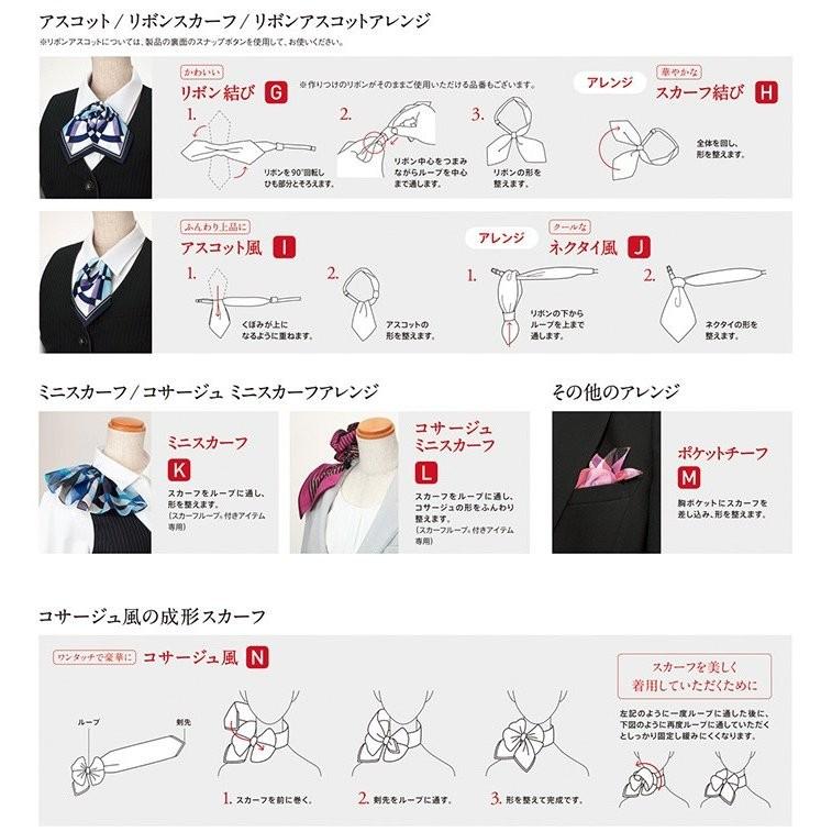 カーシーカシマ Karsee ミニスカーフ Eaz 486シリーズ カーシー オフィスウェア 事務服 企業制服 仕事服 通勤服 仕事着 i ベルデクセルメディカル Yahoo 店 通販 Yahoo ショッピング