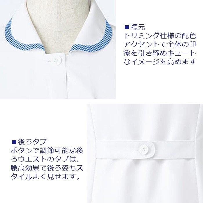 他店圧倒価格 最安値に挑戦 ヤギコーポレーション 半袖ナースワンピース レディース ライトブラウン S 4l R4745 17 医療 メディカル ナース服 おしゃれ かわいい 最終値下げ Ggjapan Jp