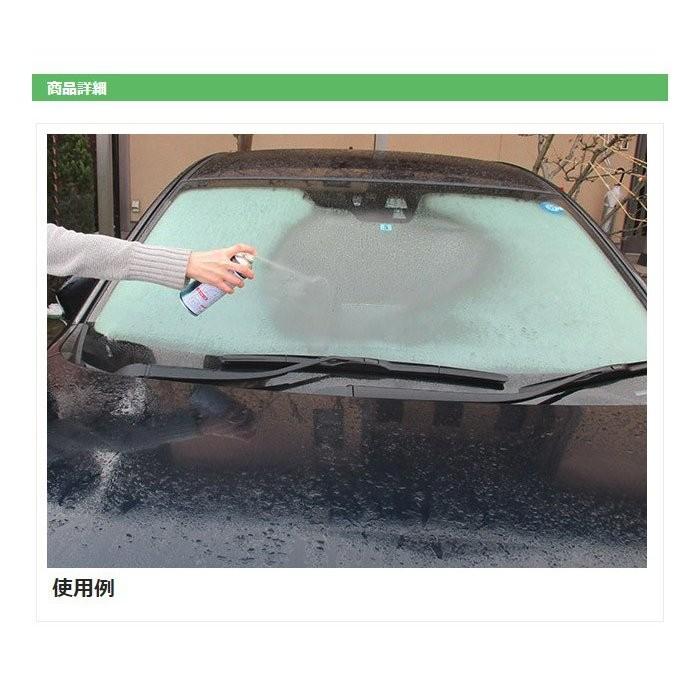 コンパル 雪 凍結対策用品 スーパー解氷スプレー 330ml 30本 箱 融雪 冬 車 フロントガラス ベルデクセルメディカル Yahoo 店 通販 Yahoo ショッピング