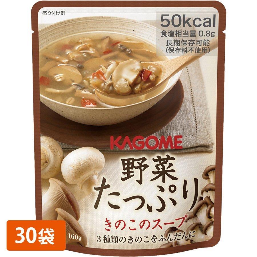 1404円 中華のおせち贈り物 カゴメ 野菜スープ トマト 豆 かぼちゃ きのこ 5年保存 1404円 中華のおせち贈り物 カゴメ 野菜スープ トマト 豆 かぼちゃ きのこ 5年保存