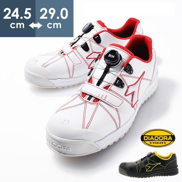 安全作業靴 Diadora ディアドラ パラキート Pk 252 ブラック イエロー 24 5 29 0cm Boa搭載モデル R903b ベルデクセルメディカル Yahoo 店 通販 Yahoo ショッピング