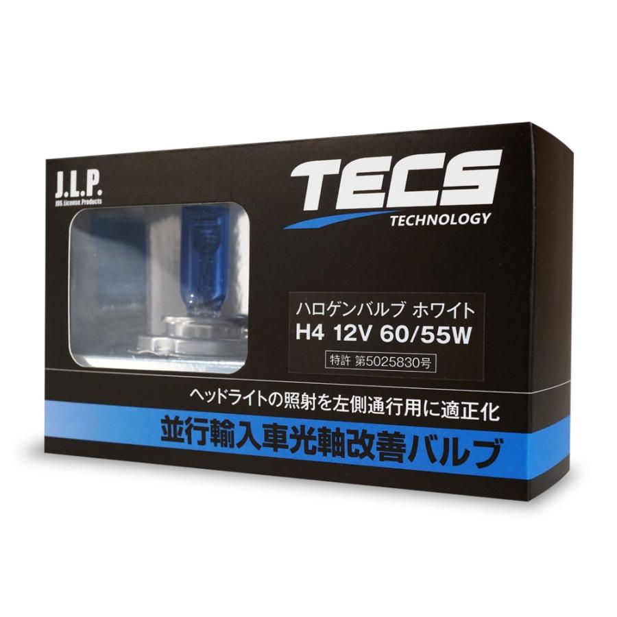 Tecs H4 ハロゲンバルブ 60 55w ホワイトバルブ 並行輸入車専用 カットラインを左側通行仕様に