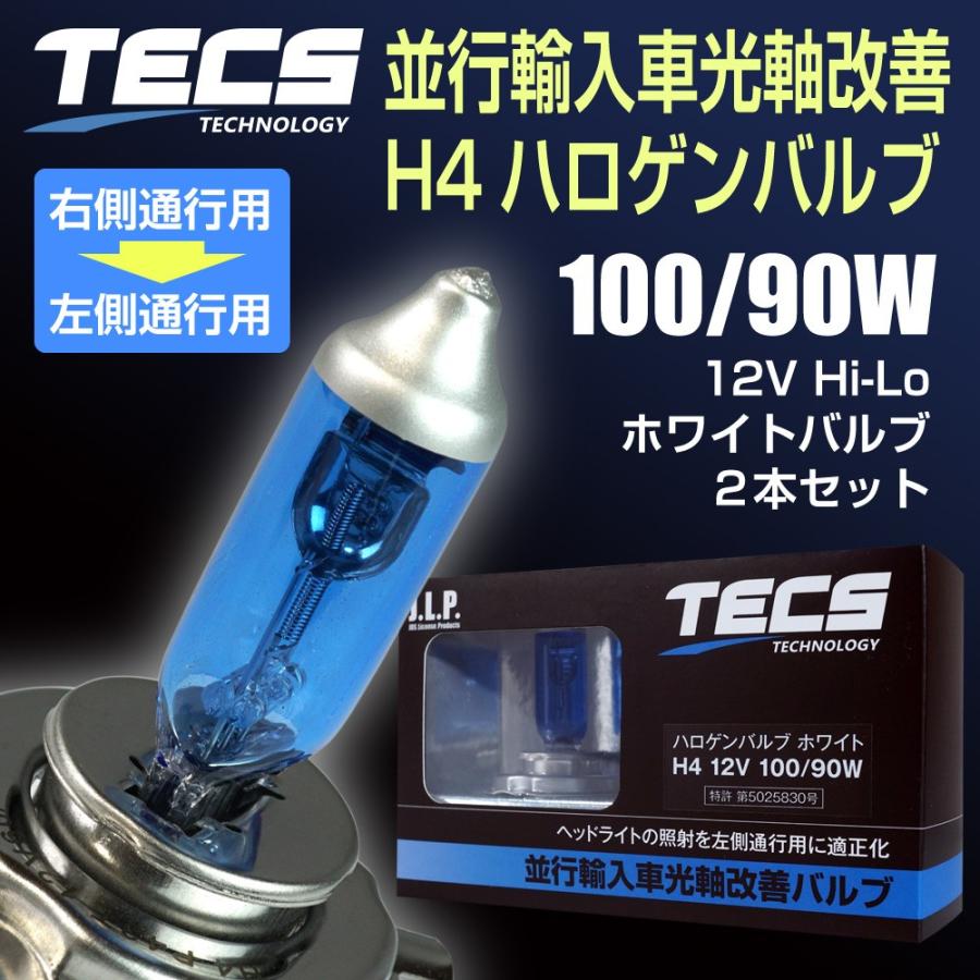 Tecs H4 ハロゲンバルブ 100 90w ハイパワー ホワイトバルブ 並行輸入車専用 車検対策 Kz H4 90w ベルジェ オートパーツ 通販 Yahoo ショッピング