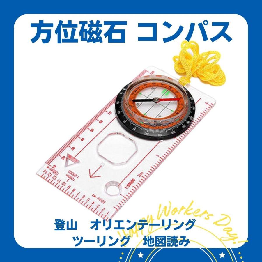 方位磁石 コンパス 方位磁針 プレートコンパス 小学生 オリエンテーリング 学習教材 登山