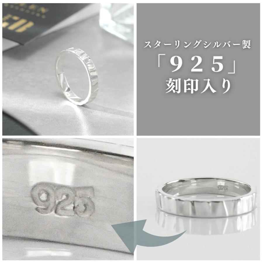 シルバー リング 925 槌目 メンズ 指輪 人気 スターリングシルバー