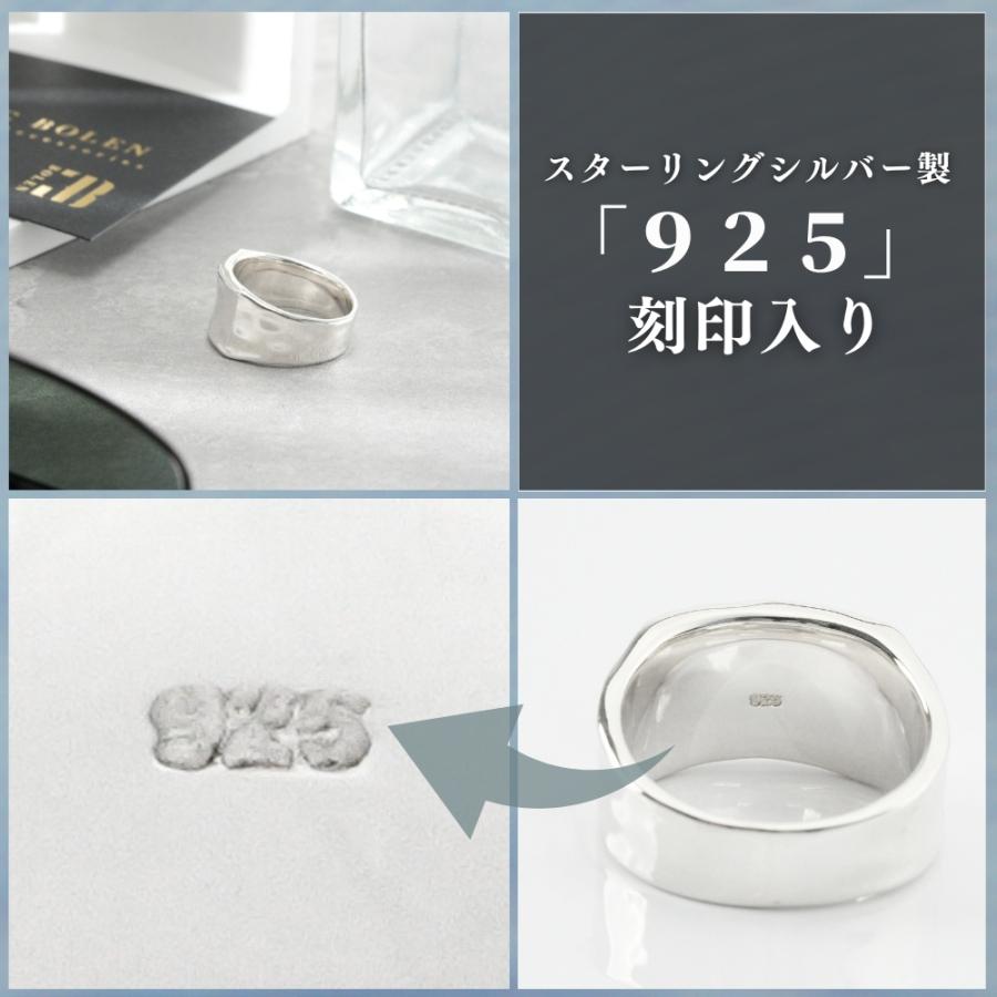 メンズ リング 指輪 シルバーリング 槌目 人気 かっこいい シンプル