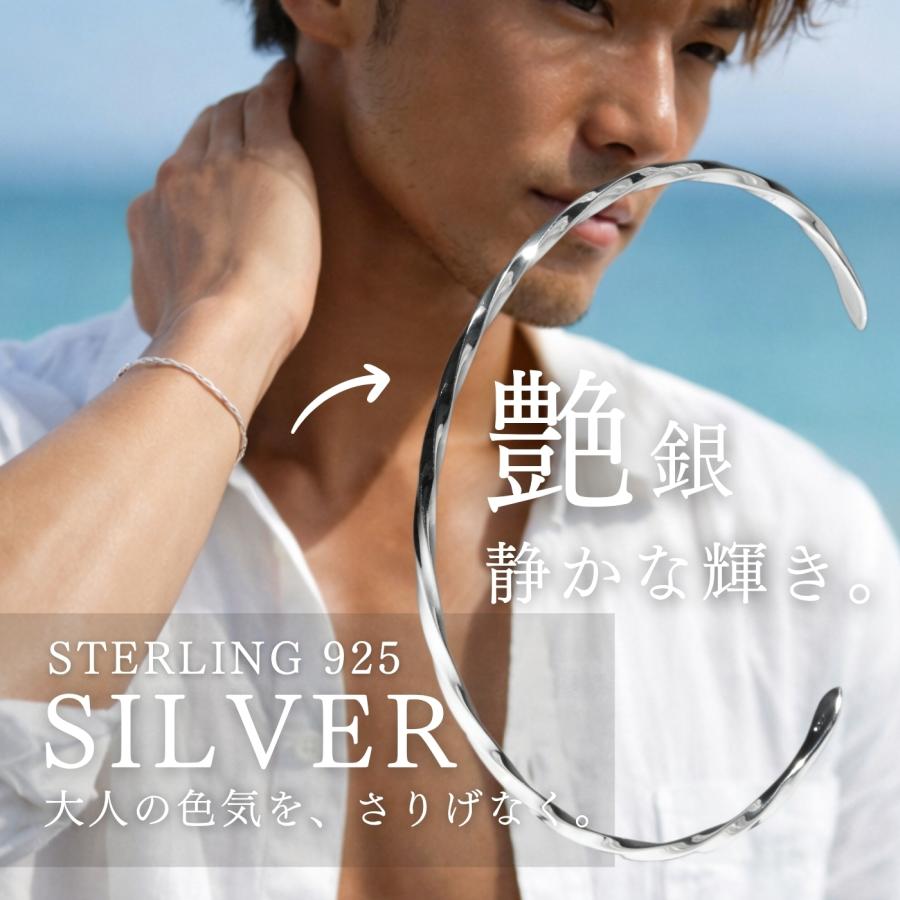 シルバー925 バングル メンズ 細め ツイスト シンプル フリーサイズ サイズ調整可能 スターリングシルバー ブレスレット 軽量