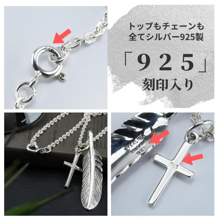 フェザー クロス ネックレス シルバー 925 シルバーネックレス