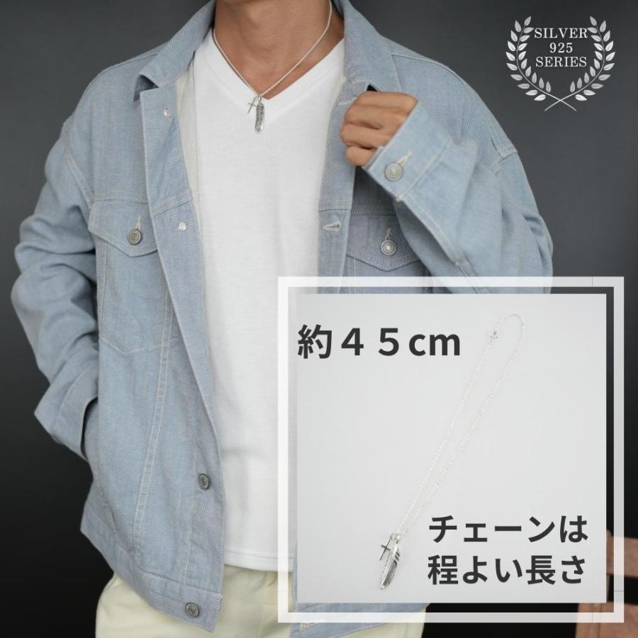 フェザー クロス ネックレス シルバー 925 シルバーネックレス