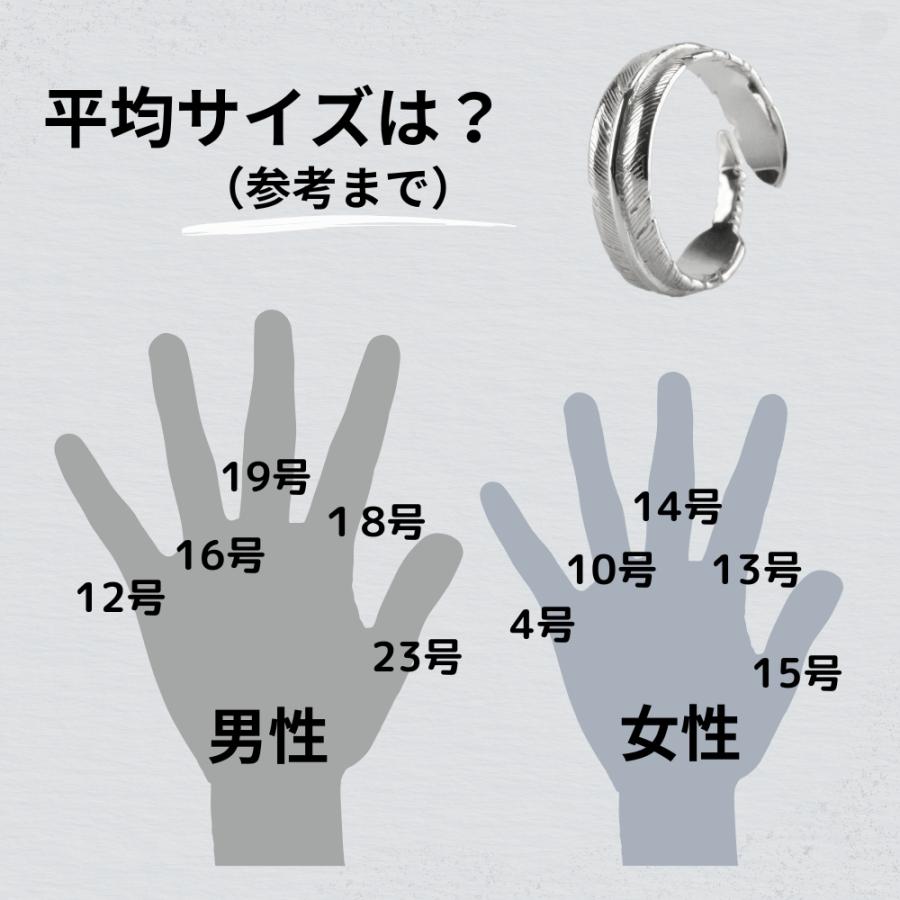 フェザー リング メンズ レディース 指輪 シルバー925 サイズ調節可能
