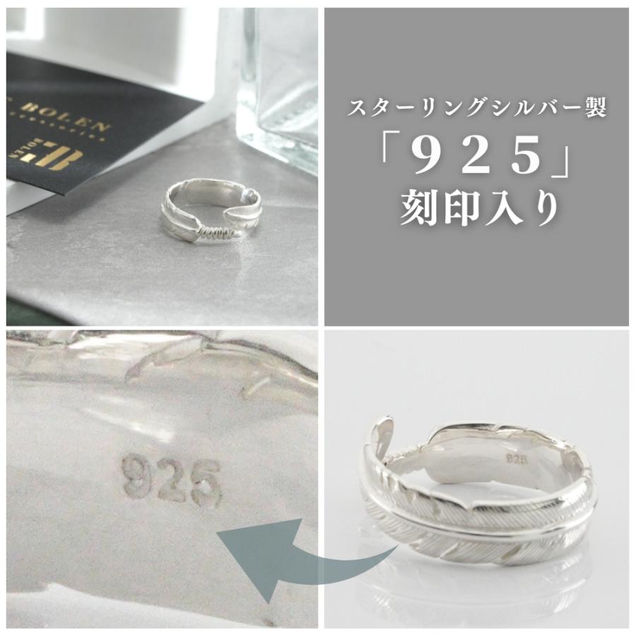 フェザー リング メンズ レディース 指輪 シルバー925 サイズ調節可能