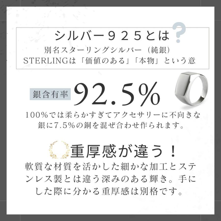 印台 リング メンズ シルバー 925 指輪 シグネットリング 人気 スターリングシルバー シルバーリング レディース シルバーアクセサリー メンズ指輪 メンズリング_4