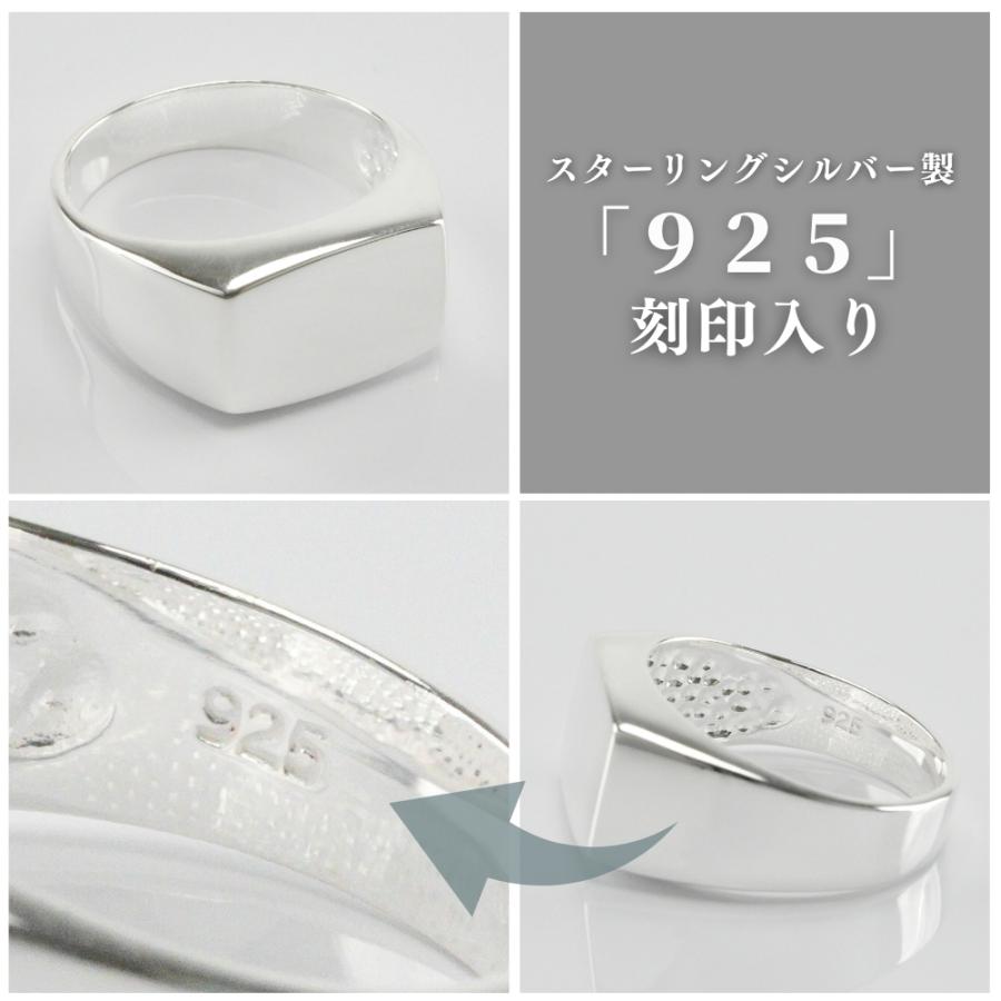 印台 リング メンズ シルバー 925 指輪 シグネットリング 人気