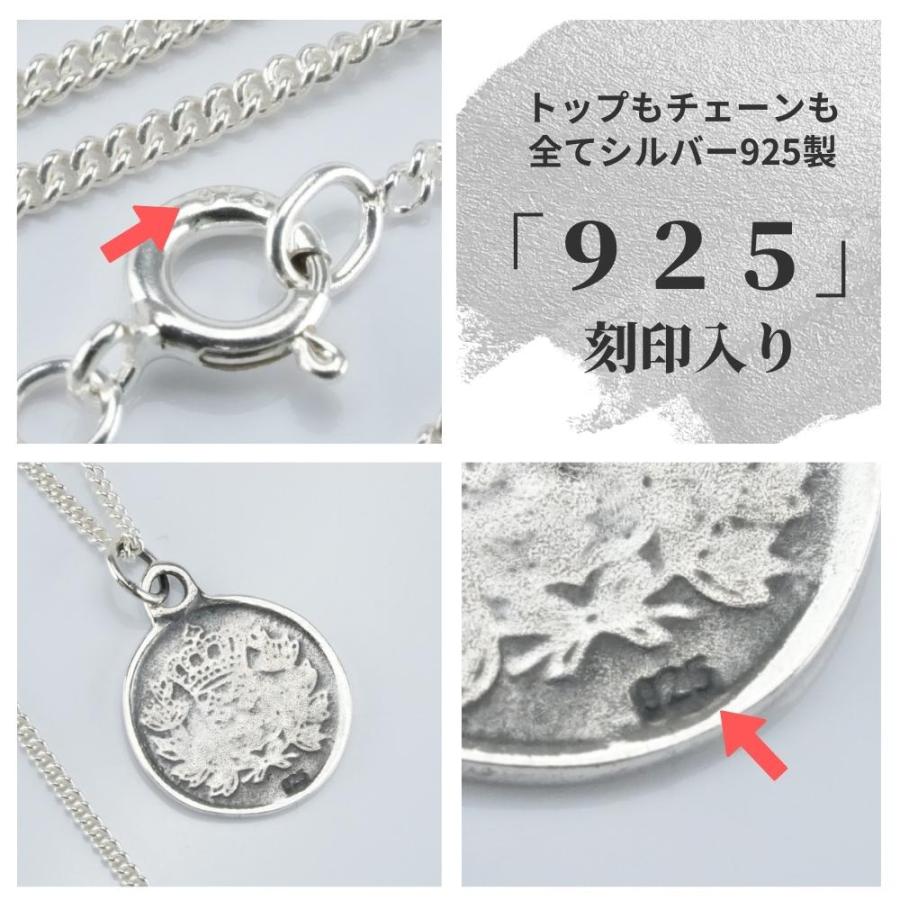 シルバー 925 エリザベス 2世 コイン ネックレス 金貨 硬貨 モチーフ