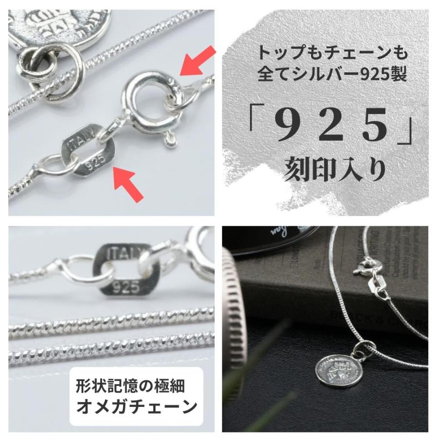 エリザベス 2世 コイン ネックレス シルバー 925 金貨 硬貨 モチーフ