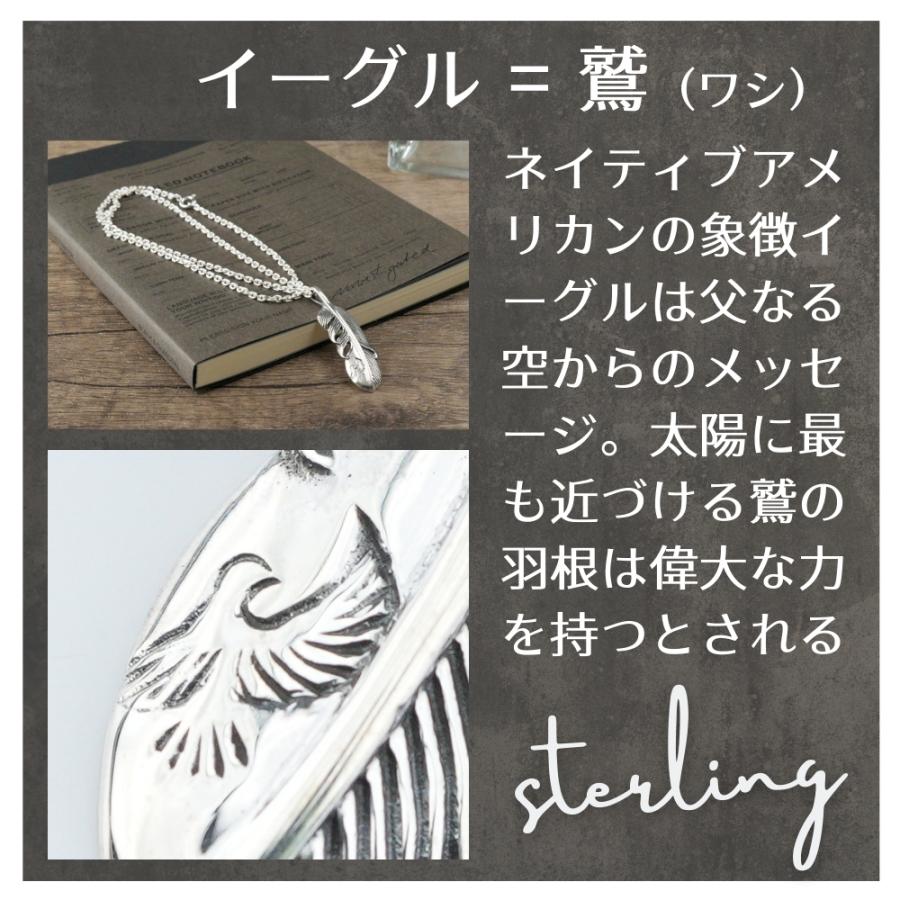 メンズネックレス シルバー 925 フェザー 羽根 ネックレス イーグル