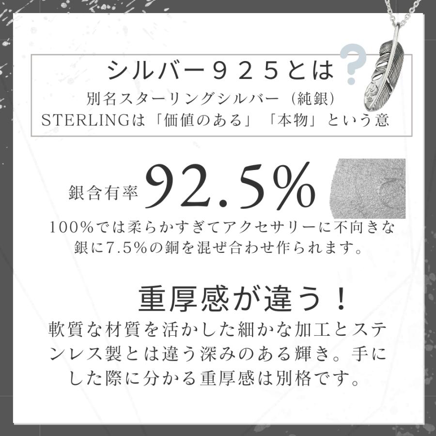 メンズネックレス シルバー 925 フェザー 羽根 ネックレス イーグル