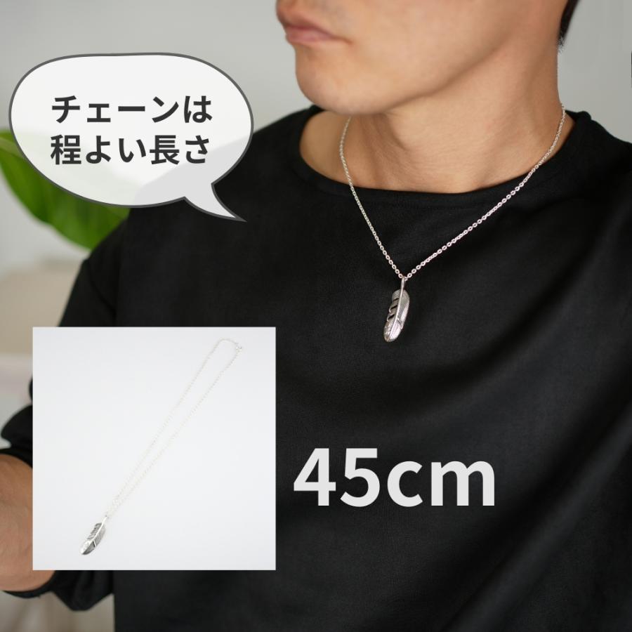 メンズネックレス シルバー 925 フェザー 羽根 ネックレス イーグル