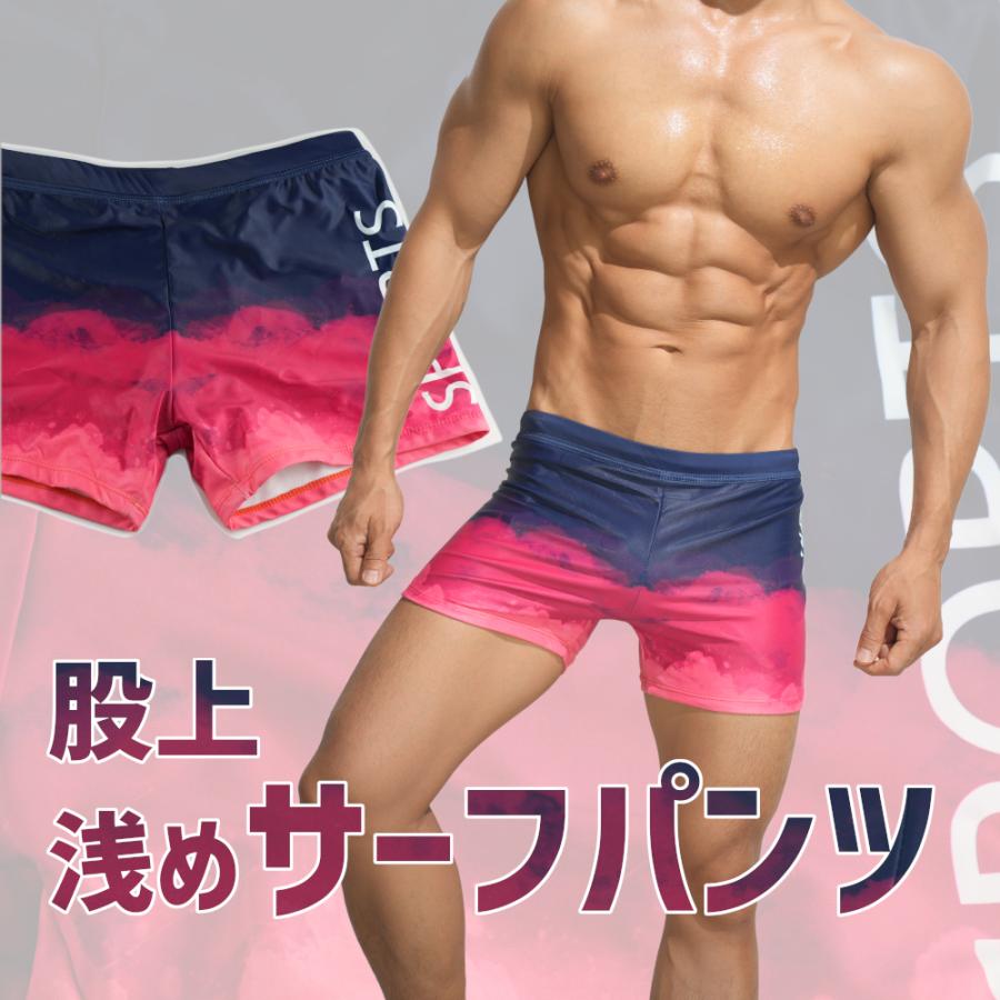 水着 ローライズ サーフパンツ ボクサー ボックス 海パン ショート