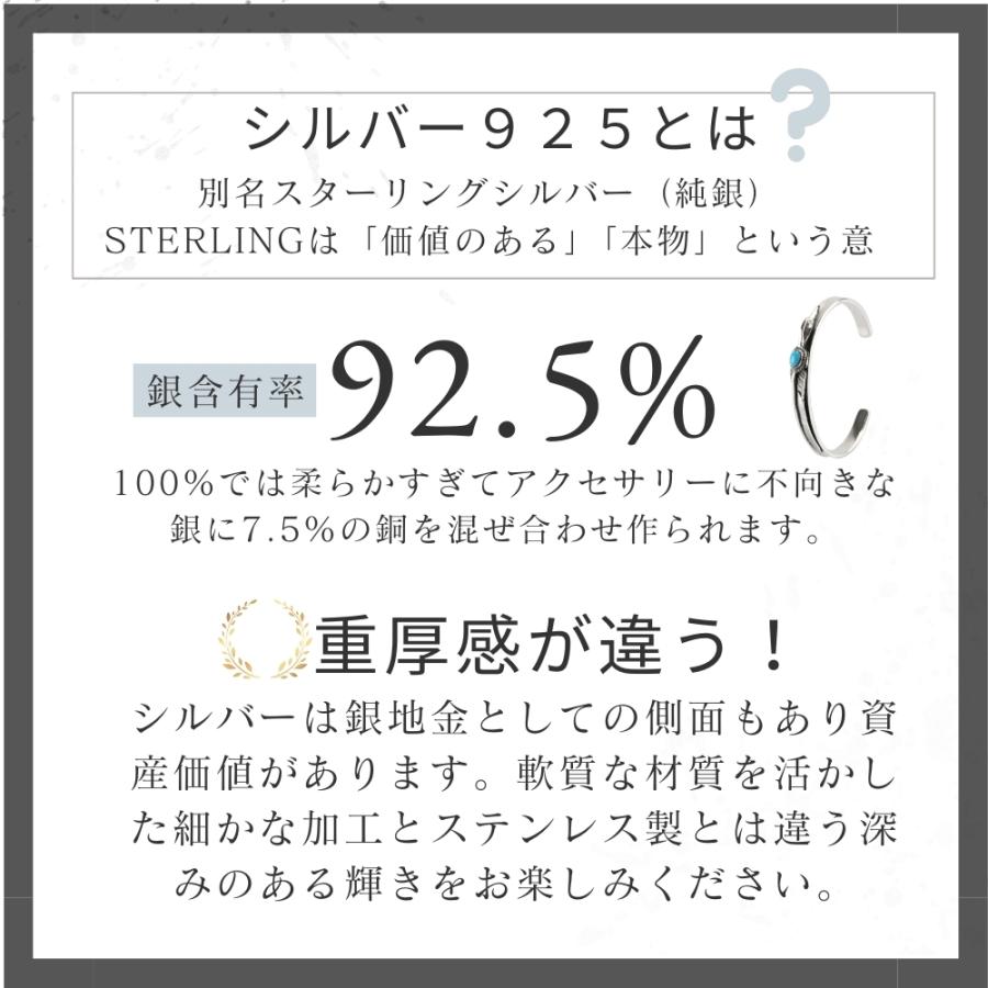 シルバー バングル ブレスレット サイズ 調整 可能 ターコイズ フェザー シルバー925 羽根 シンプル メンズ レディース 男女兼用 トルコ石 フェザーバングル |  | 04