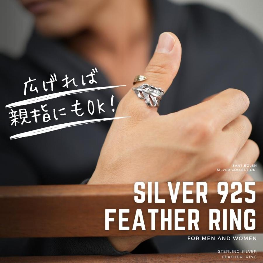 シルバー 925 フェザー リング ゴールド 指輪 メンズ レディース シルバー 925 フェザー リング ゴールド 指輪 メンズ レディース
