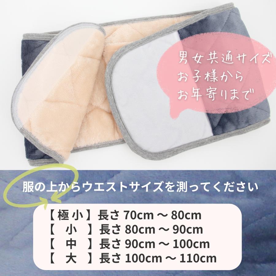 腹巻き フランネル生地 あったか ポケット付き ぽかぽか 防寒 はらまき メンズ レディース 男女兼用 冷え性 対策 就寝用 室内作業 節電 グッズ |  | 03