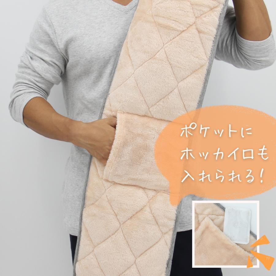 腹巻き フランネル生地 あったか ポケット付き ぽかぽか 防寒 はらまき
