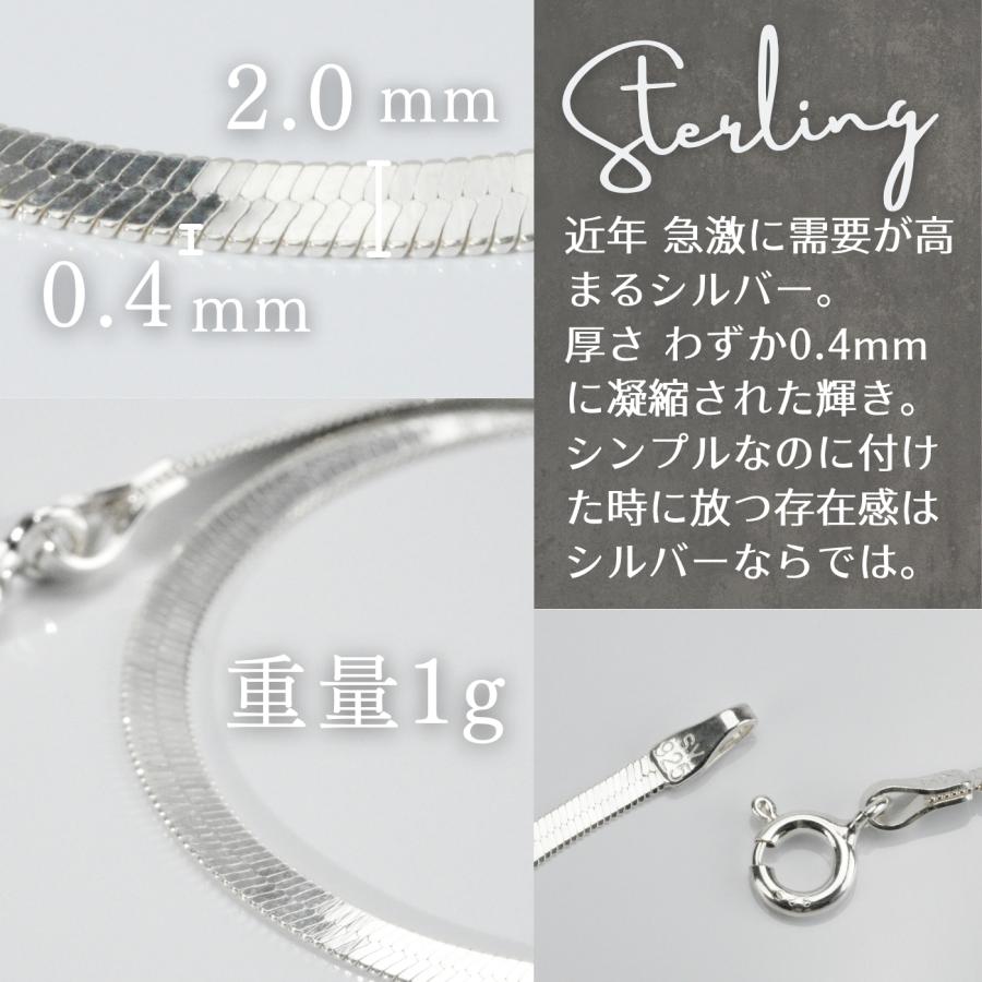 シルバー925 ブレスレット スネークチェーン メンズ レディース 極薄 