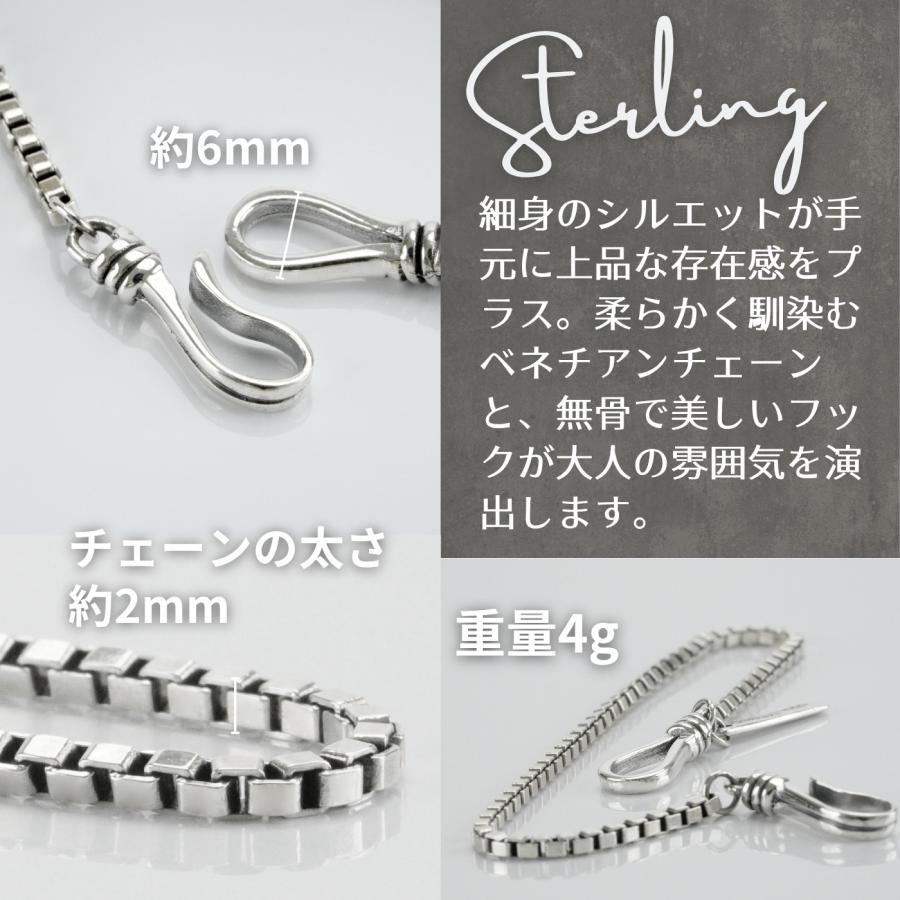 シルバー925 ブレスレット メンズ レディース フィッシュフック