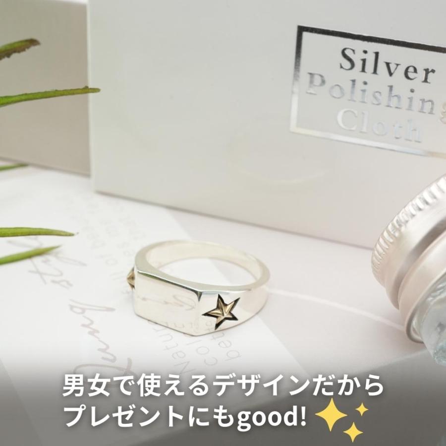 印台 リング シルバー 925 星 マーク 指輪 シンプル シグネットリング