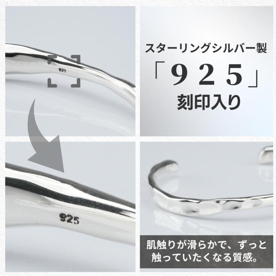 メンズ バングル シルバー ブレスレット 925 シンプル 槌目 メンズ バングル シルバー ブレスレット 925 シンプル 槌目