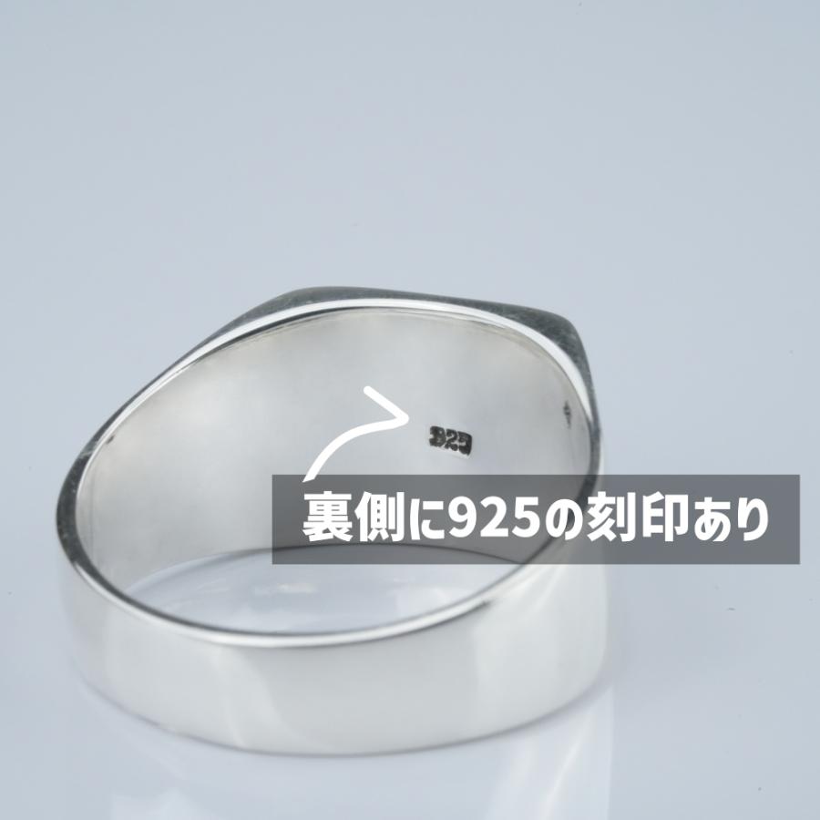 印台 リング シルバー 925 指輪 シンプル シグネットリング メンズ