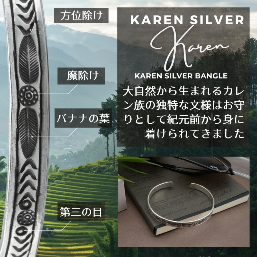 シルバー バングル カレンシルバー ブレスレット シンプル サイズ調節