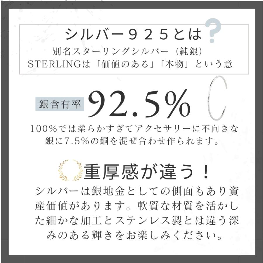 シルバー バングル 槌目 ブレスレット サイズ調整可能 シルバー925 シンプル 細幅 槌目 細め メンズ レディース シルバー925 フリーサイズ サイズ 調整 可能の画像