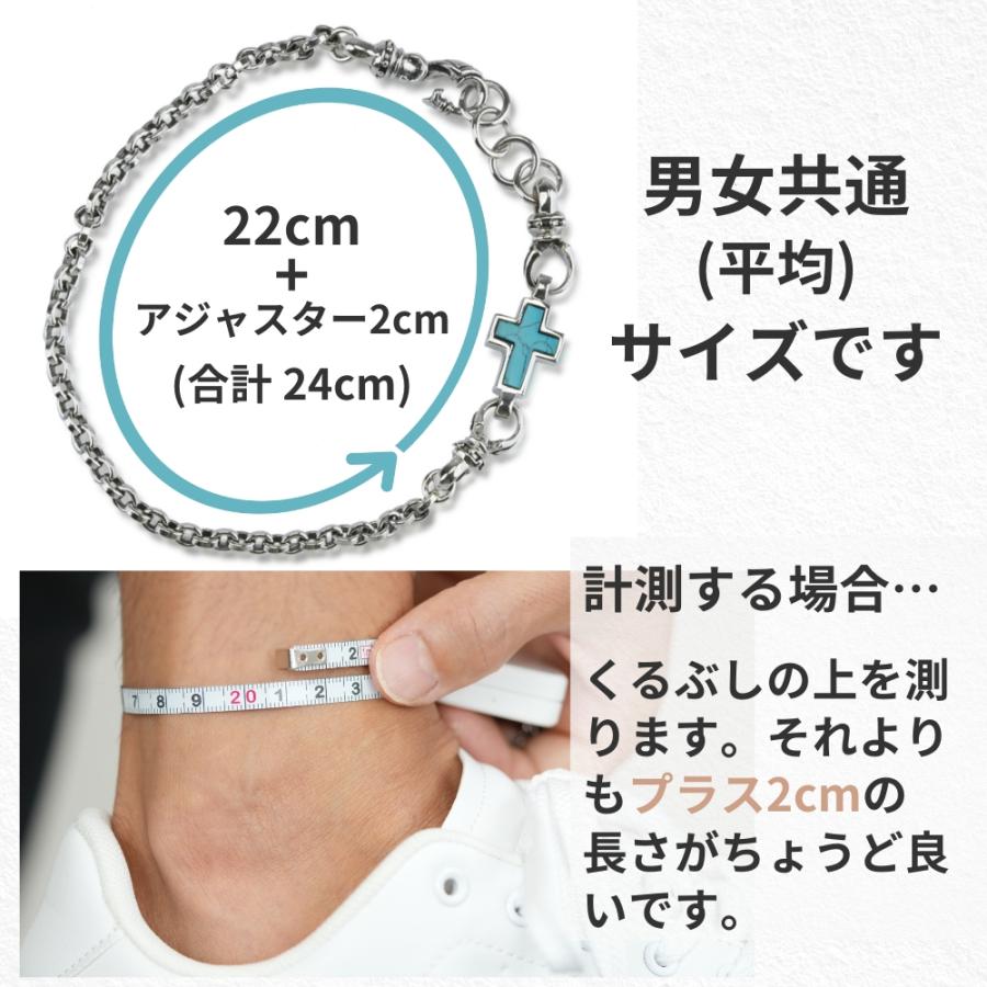 アンクレット メンズ シルバー 925 ターコイズ クロス 十字架 ミサンガ