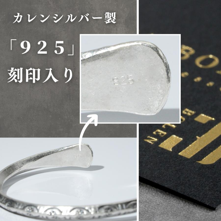 カレンシルバー バングル シルバー925 メンズ レディース 925刻印 スタンプワーク お守り カレン族 フリーサイズ サイズ調整可能 幅4mm 銀 ブレスレットの画像