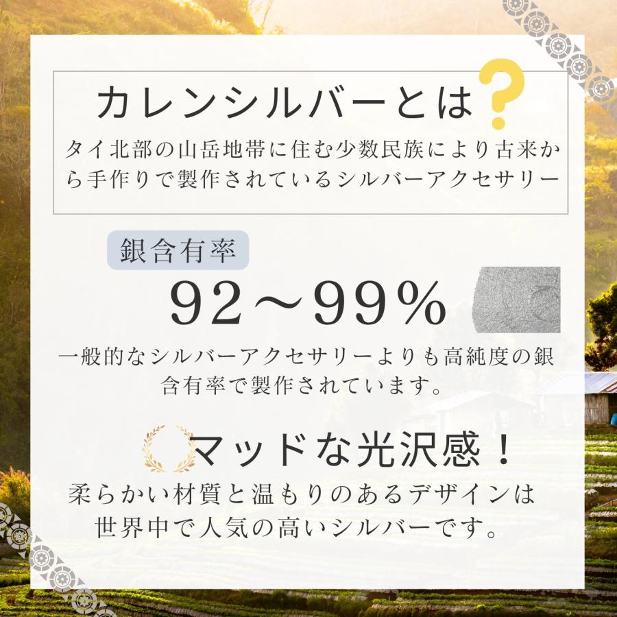 カレンシルバー バングル シルバー925 メンズ レディース 925刻印 スタンプワーク お守り カレン族 フリーサイズ サイズ調整可能 幅4mm 銀 ブレスレットの画像