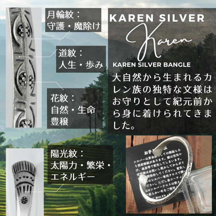カレンシルバー バングル シルバー925 メンズ レディース 925刻印 スタンプワーク お守り カレン族 フリーサイズ サイズ調整可能 幅4mm 銀 ブレスレットの画像