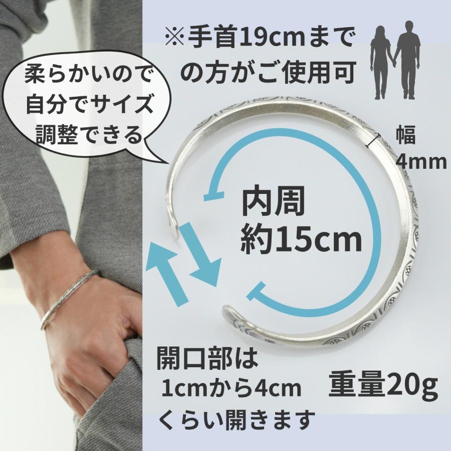 カレンシルバー バングル シルバー925 メンズ レディース 925刻印 スタンプワーク お守り カレン族 フリーサイズ サイズ調整可能 幅4mm 銀 ブレスレットの画像