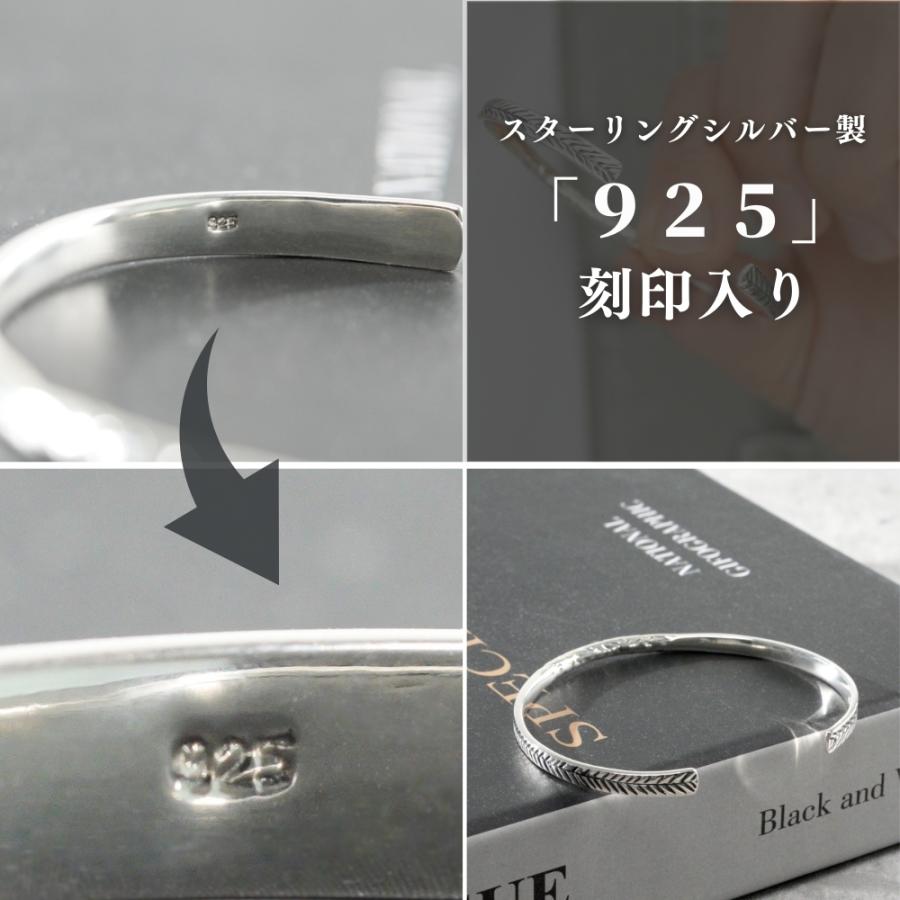 シルバー バングル ブレスレット サイズ 調整 可能 シルバー925
