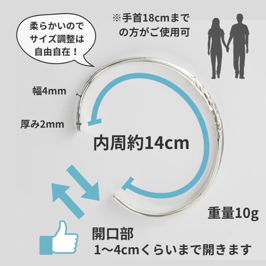 シルバー バングル ブレスレット サイズ 調整 可能 シルバー925