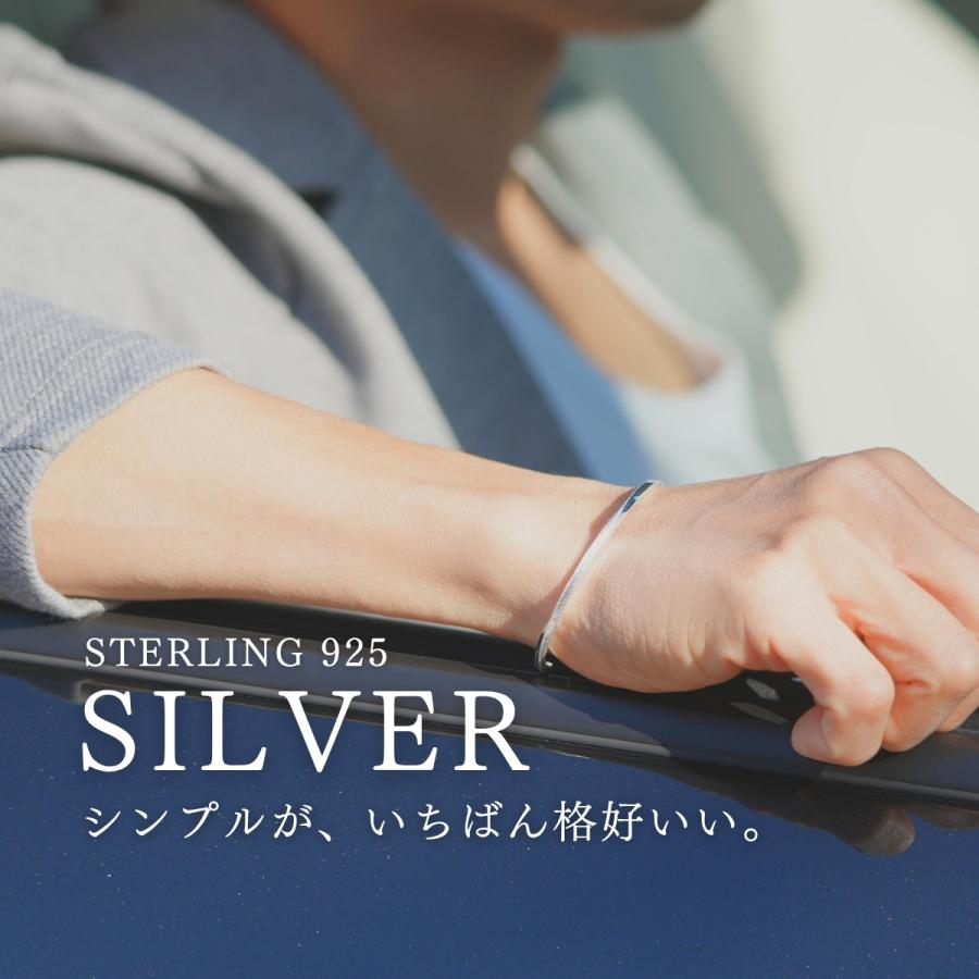 シルバー925 バングル メンズ レディース 細め シンプル ブレスレット