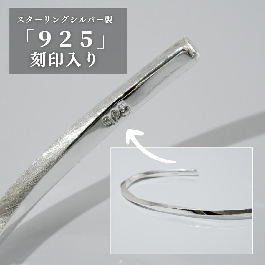 シルバー925 バングル メンズ レディース 細め シンプル ブレスレット