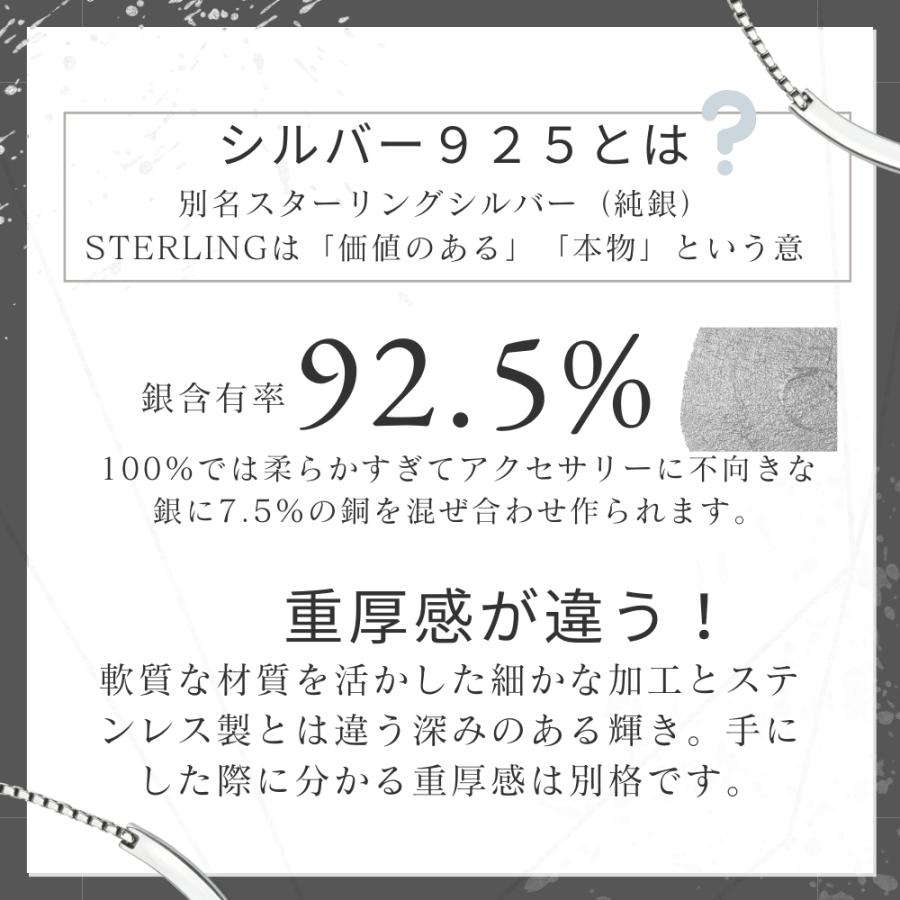 メンズネックレス シルバー 925 ネックレス シンプル プレーン ペンダント ベネチアンチェーン スターリングシルバー 横棒 小振り シルバーネックレス 人気 50cmの画像