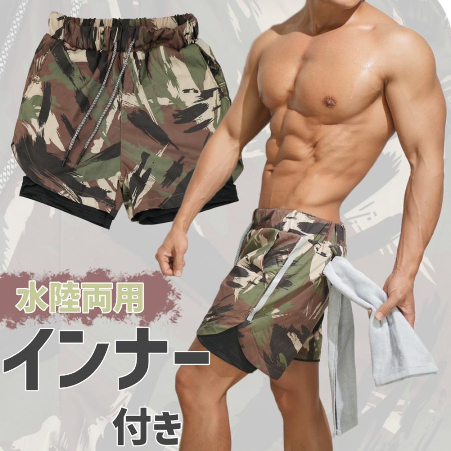 水着 サーフパンツ インナー付き 水陸両用 ショート パンツ 水着 サーフパンツ インナー付き 水陸両用 ショート パンツ