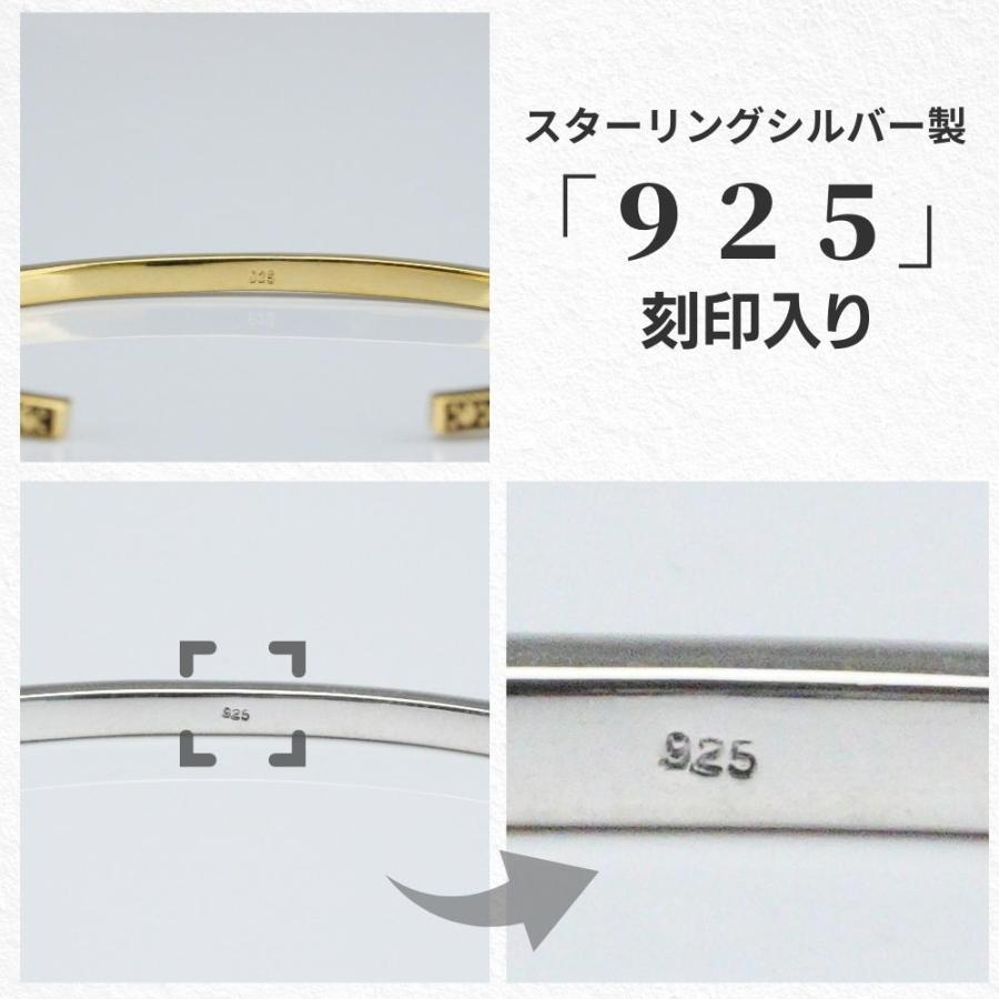 シルバー 925 バングル 18K ゴールド コート ブレスレット 人気