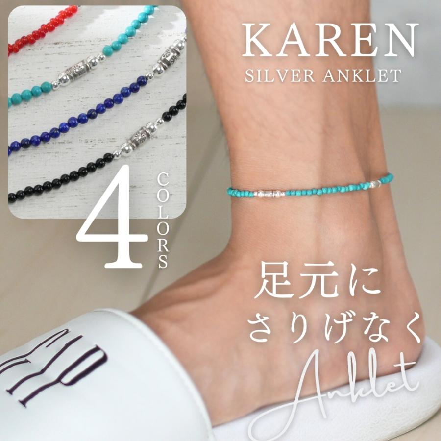カレンシルバー アンクレット ターコイズ オニキス ホワイトハート