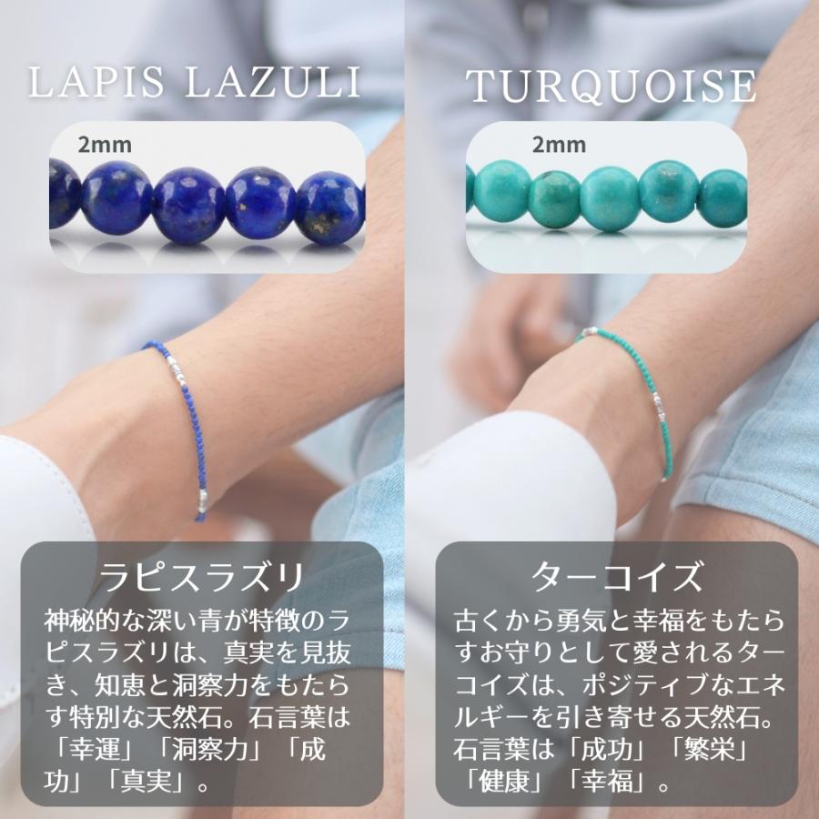 カレンシルバー アンクレット ターコイズ オニキス ホワイトハート