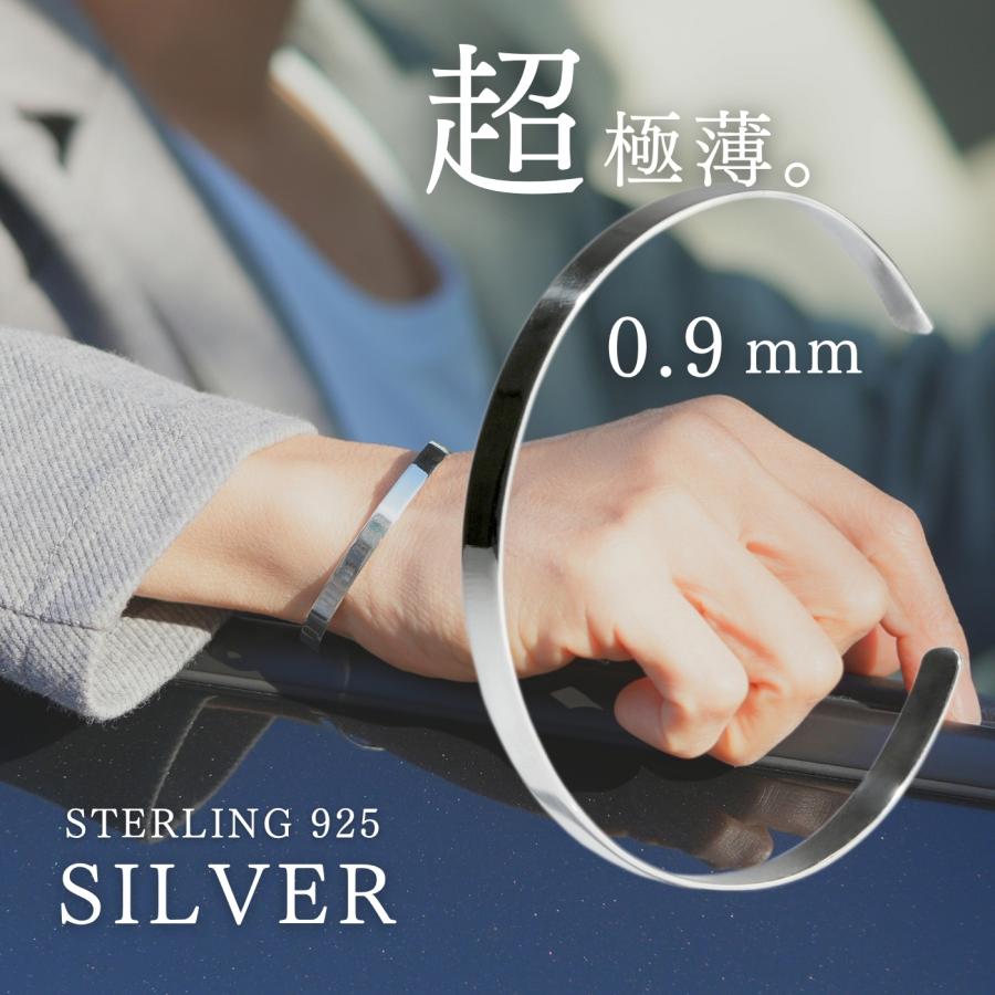 シルバー925 バングル メンズ レディース フリーサイズ 極薄 0.9mm