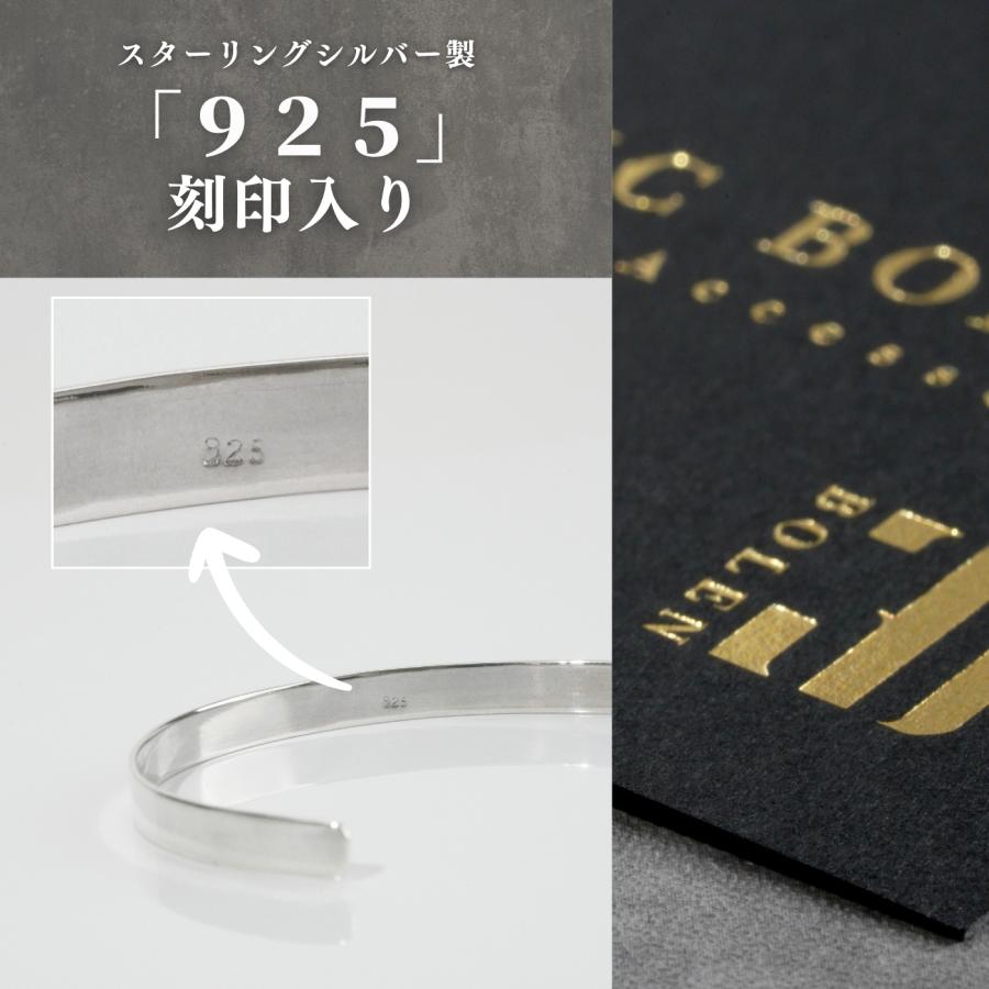 シルバー925 バングル メンズ レディース フリーサイズ 極薄 0.9mm